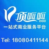 重庆信用贷款公司哪家好，小顶金融好吗？