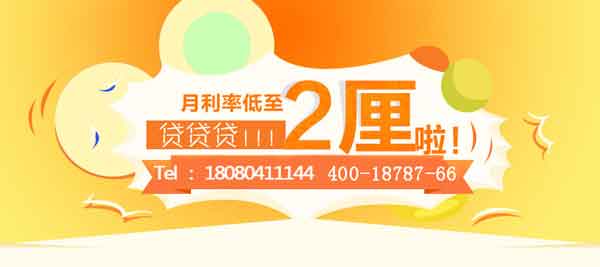 重庆抵押贷款50万利息是多少？