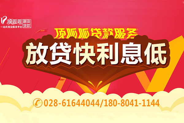 如何从银行申请到更多的贷款金额？这几点很重要！