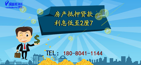 重庆小企业贷款怎么申请信用贷款？