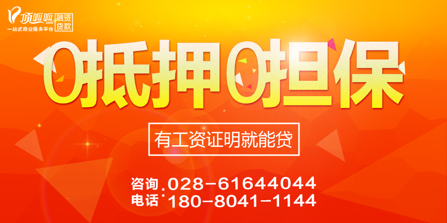 哪些因素将决定无抵押贷款的审批结果呢？