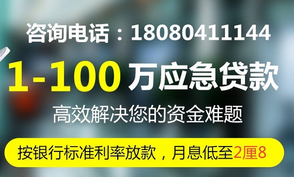 只有一套房办理抵押贷款有哪些条件？