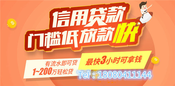 重庆房产抵押贷款详细介绍办理流程？