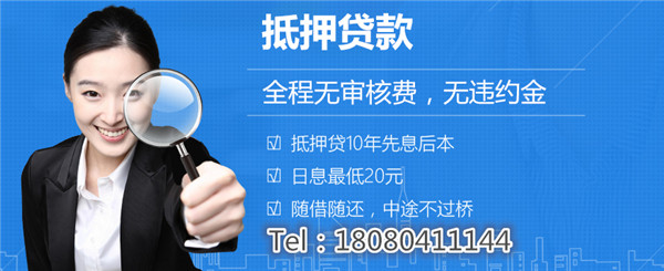 重庆按揭房贷款办理申请需要什么资料？