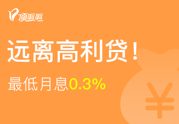 吴先生想要开一家超市，需要20万