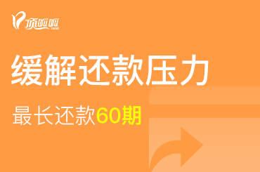 夫妻双方的房产抵押贷款怎么贷?