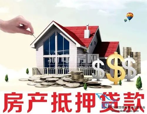 重庆房产抵押贷款的逾期的后果