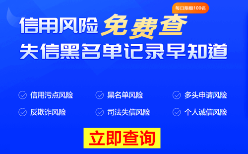 个人公积金贷款额度