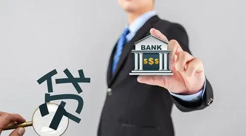 成都其他房屋银行抵押银行贷款,银行贷款手续证件和条件
