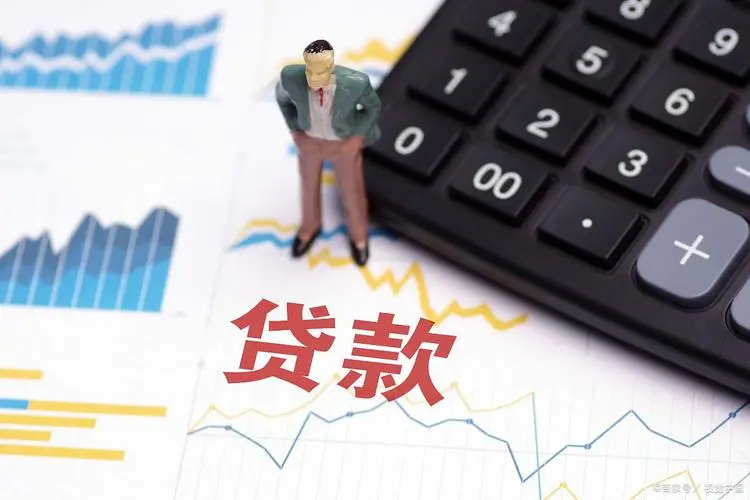 如何办理重庆企业贷款？