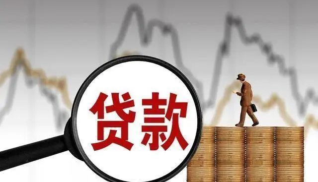 重庆小微企业贷款优惠政策