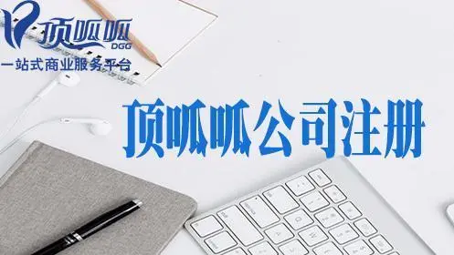 成都抵押贷款当天放款吗
